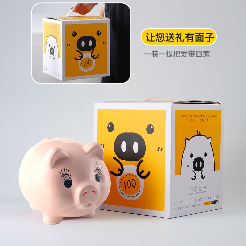 存钱罐不可取创意可爱女生储蓄罐只进不出纸币硬币两用儿童大人用 三维工匠 8寸粉色8号猪-只进不出-普通包装高清大图