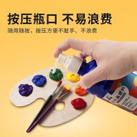 颜料