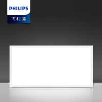 飞利浦灯具(PHILIPS)LED集成吊顶灯 石膏吊顶灯厨房吸顶灯卫生间灯板厨卫灯具面板灯铝扣板平板格栅嵌入式 暖风模块