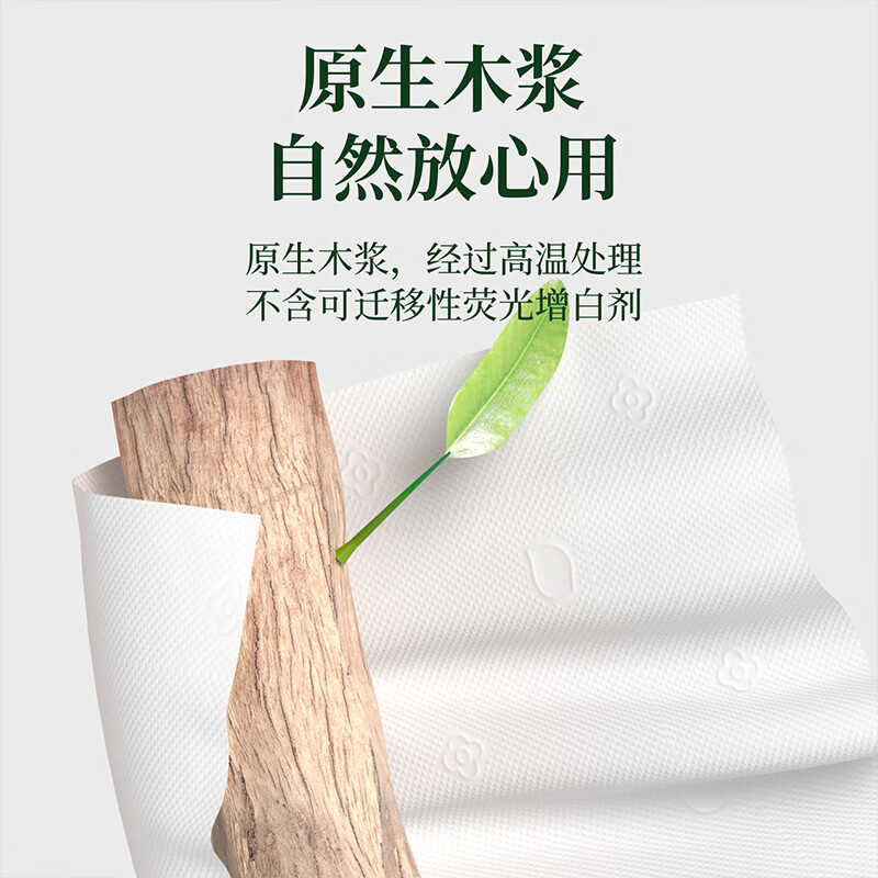 植护 浮光茉莉气垫厚纸巾 140*175/4层 80抽 24包/箱 BJDT高清大图