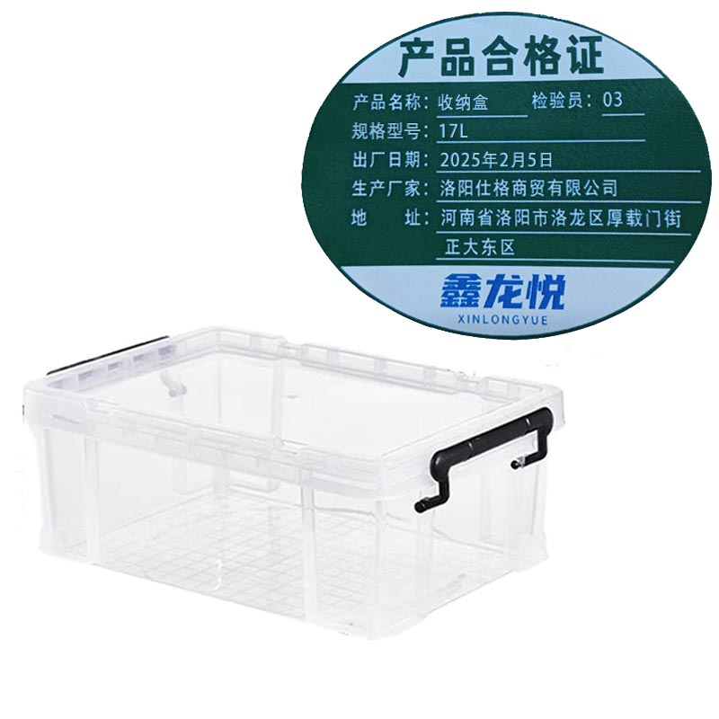 .........鑫龙悦.高清大图