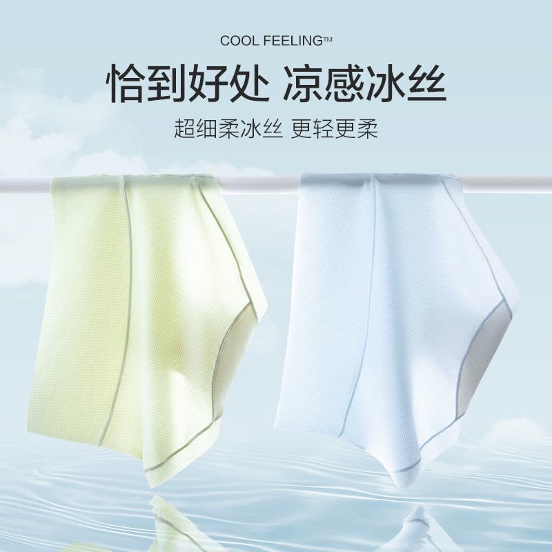 猫人女士高腰冰丝内裤超薄透气收腹裤纯棉蚕丝裆7A抑菌底裤图片
