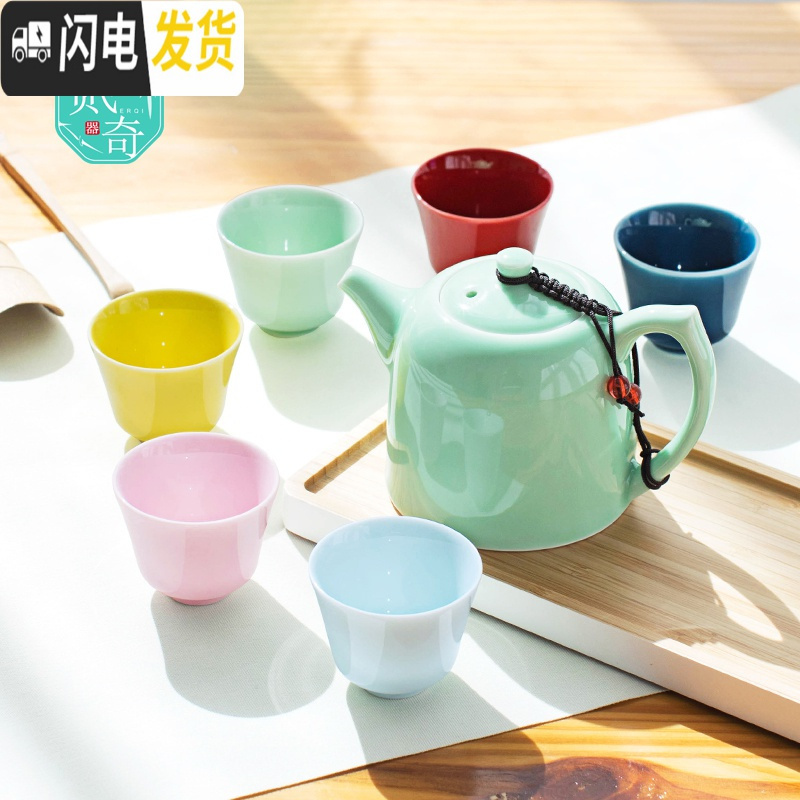 三维工匠青瓷家用茶壶茶杯功夫茶具套装现代简约办公室酒店陶瓷泡茶组 梅子青
