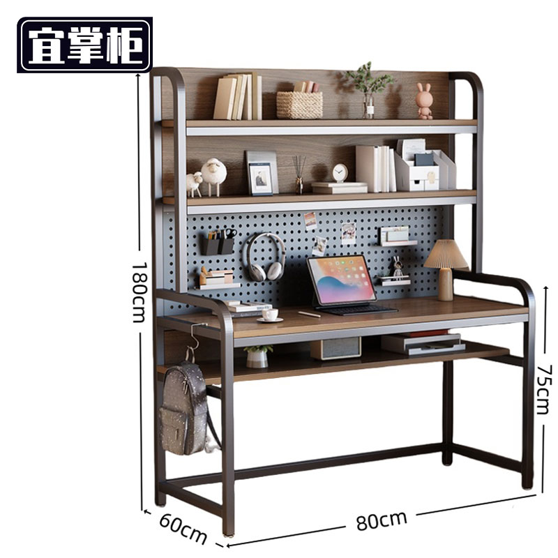 宜掌柜 书桌 办公桌高清大图