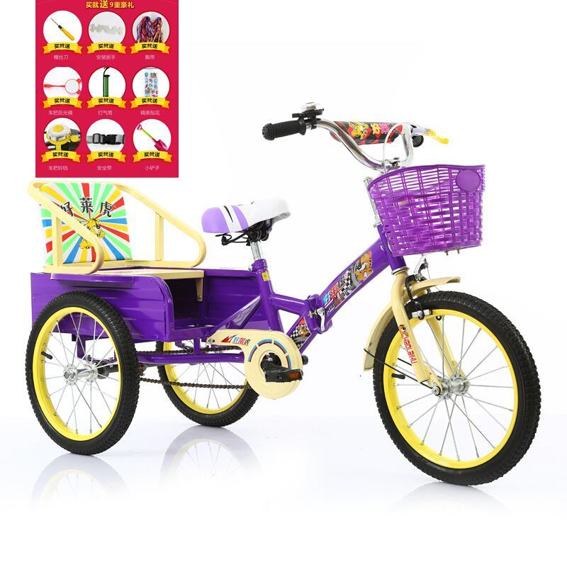 上鸽 Shangge 更多自行车整车573849095155 儿童三轮车2 3 4 5 6 7 8 9 10岁带斗折叠双人自行车充气轮胎 童车小孩脚踏车单车 价格图片品牌报价 苏宁易购友三骑行专营店