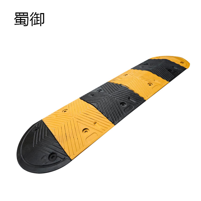 蜀御 橡胶减速带 100*35*4 个