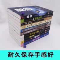 070410册成功励志书籍 书排行榜狼道书籍正版全套墨菲定律羊皮卷人性的优点和弱点读心术九型人格微表情心理学抖音同
