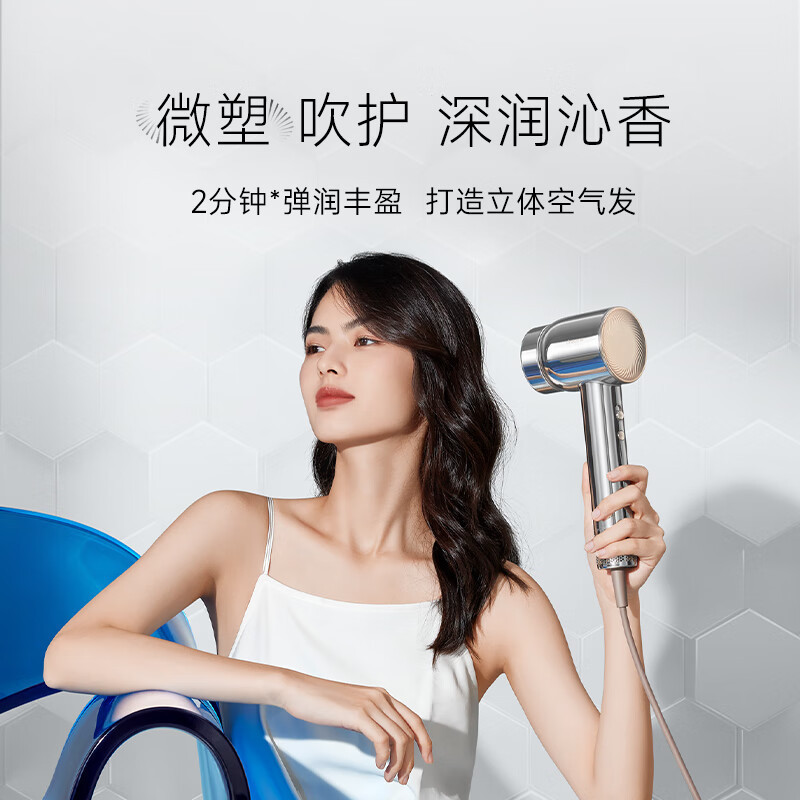 追觅韶光高速吹风机家用 大功率负离子快速干发吹风筒 精华弹护发润发电吹风 霜羽金