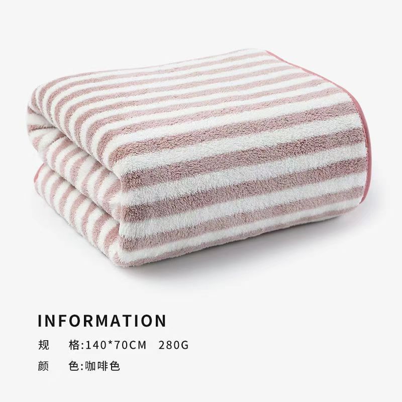 洁丽雅-条纹珊瑚绒浴巾A类加大成人家用柔软吸水亲肤素色男女通用 单条装 140*70cm 棕白