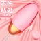 浪潮跳蛋 久爱女性无线遥控跳蛋女用穿戴震动自慰器成人情趣性用品成人情趣用品
