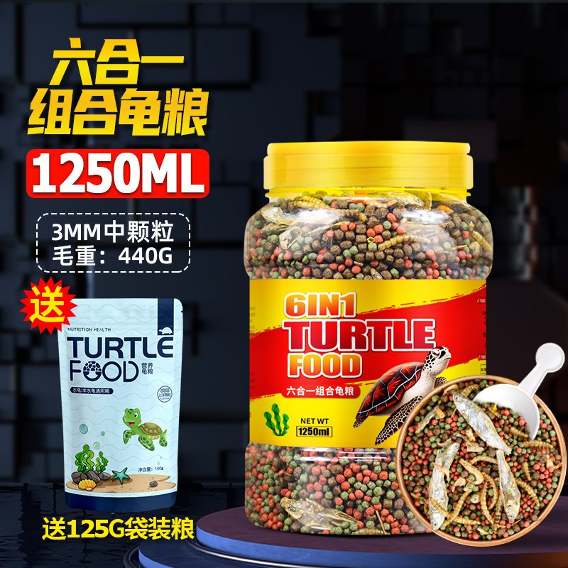 小乌龟饲料通用龟龟粮鱼干虾干淡水巴西龟草龟龟料颗粒专用食物粮