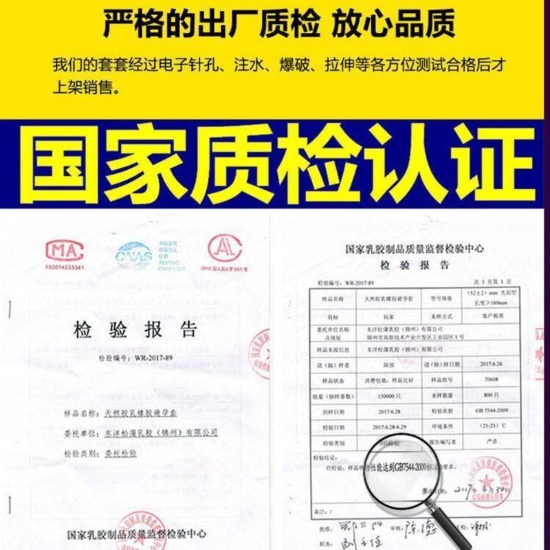 持久战神12支 48只避孕套男用延时套套颗粒套子超薄隐形情趣安全套持久高潮女用