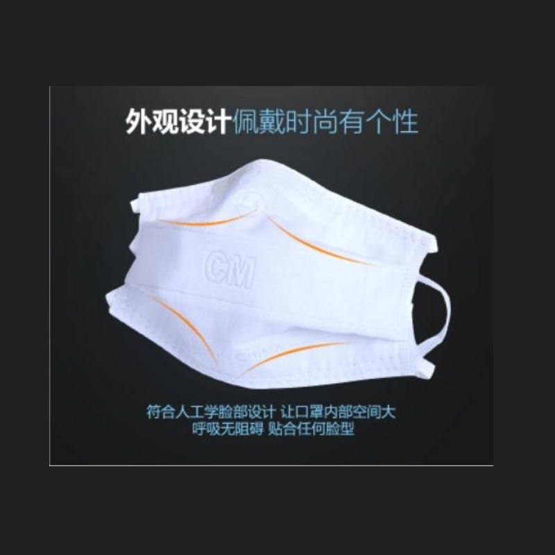 [苏宁自营]朝美棉口罩 2002