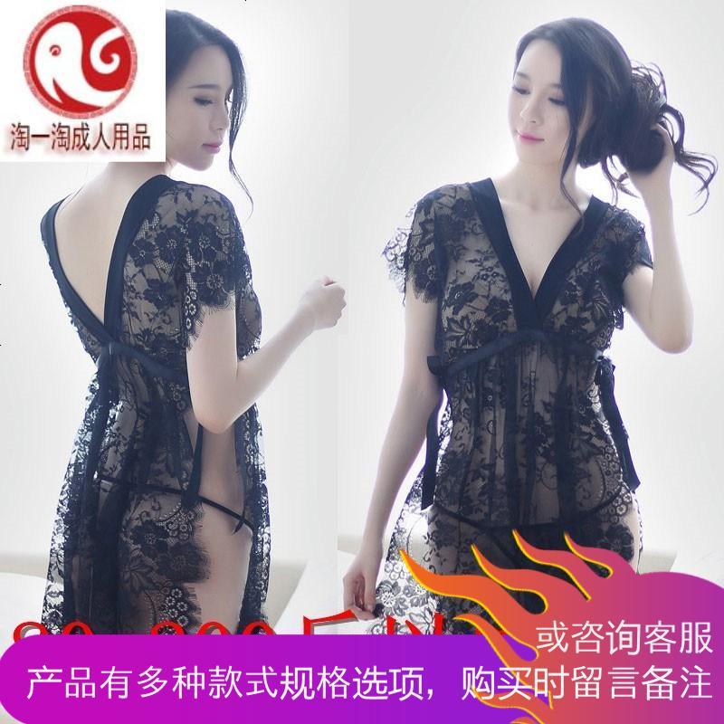 女式情趣内衣加大码加肥透视蕾丝薄纱诱惑睡裙火辣激情套装骚