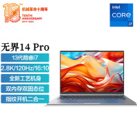 机械革命(MECHREVO)无界14Pro 定制(13代标压i7-13620H 32G内存 1TB固态 120HZ高刷 2.8K 高色域)14英寸高性能游戏本笔记本电脑