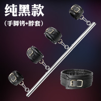 久爱sm道具一字束缚带手脚铐项圈捆绑套装成人情趣性爱用品性玩具