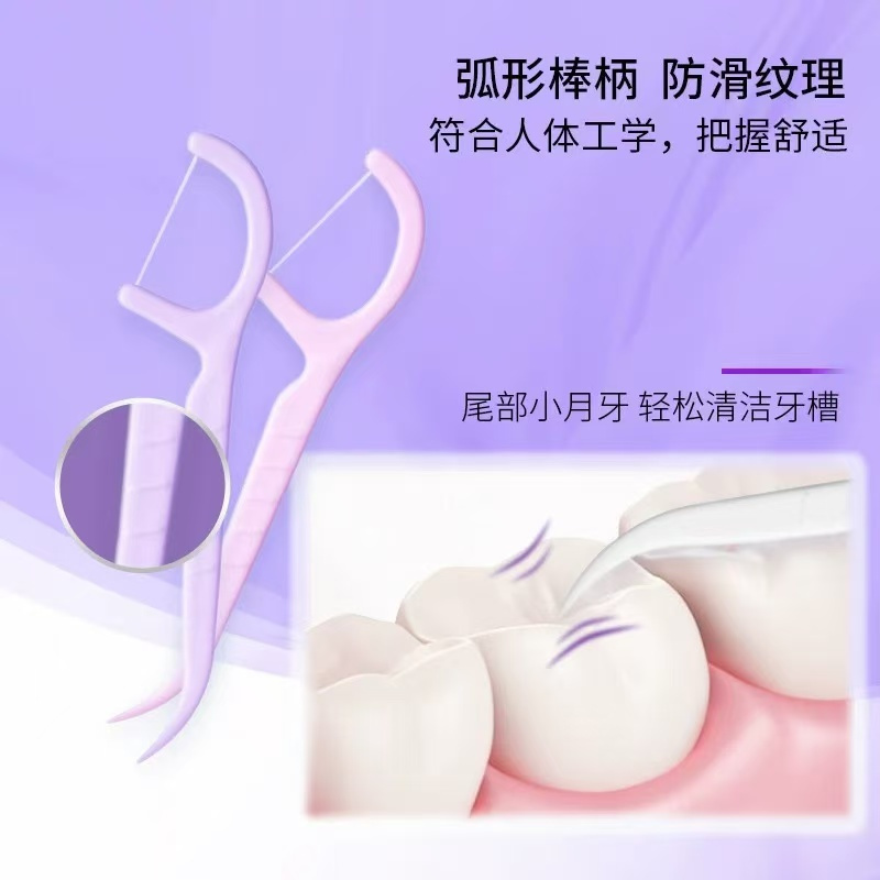 舒客(Saky)专研洁齿牙线棒成人专用弹韧耐用舒适体验牙线棒便携单独包装20支*袋x30