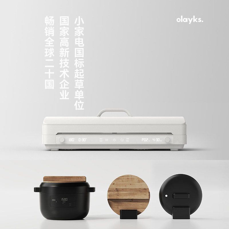 OLAYKS智能温控立时围炉煮茶器OLK-C12W1节能安全持久耐用设计高清大图