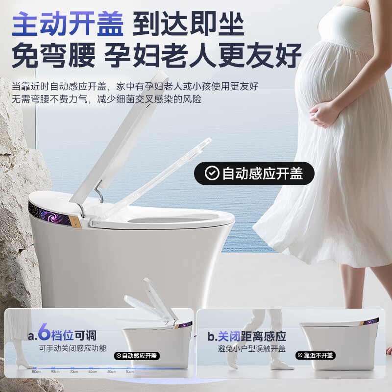 惠达HUIDA智能马桶ET88 一体机家用马桶卧室坐便器无水压限制免触自动节水抗菌 魔力泡+轻音冲+零压+免触高清大图