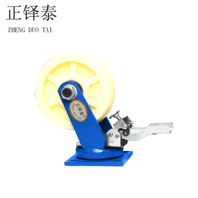 正铎泰 全尼龙重型刹车万向轮10寸250mm/个高清大图