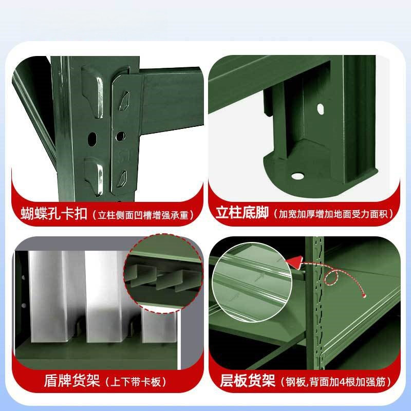 伊洛源 铁锹架高清大图