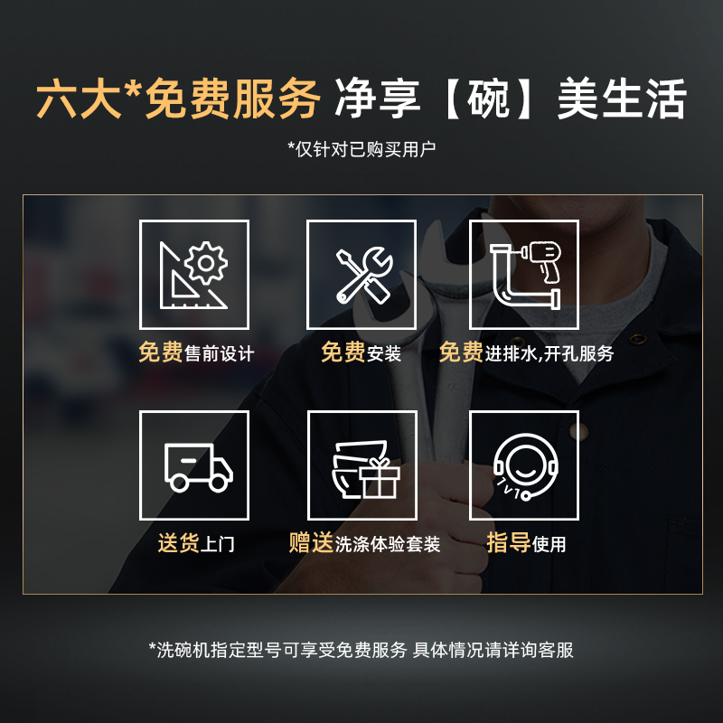 西门子 SC454B01AC 10套 嵌入式 全自动除菌 欧洲进口 轻松替换消毒柜蒸饭柜高清大图