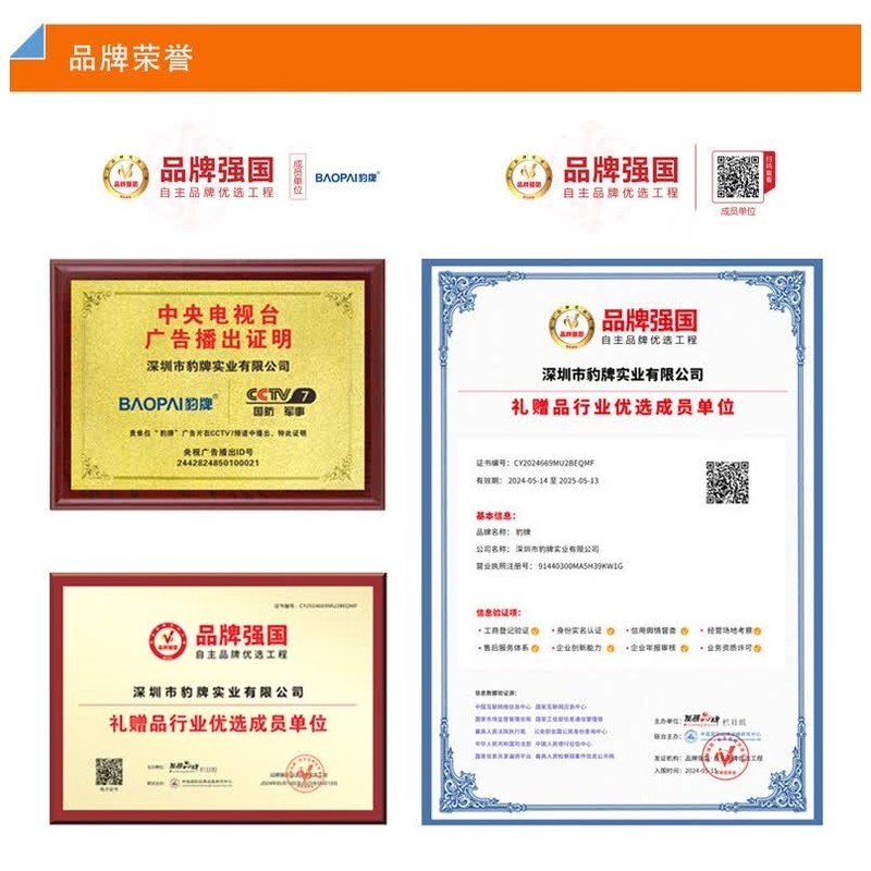 豹牌颈椎按摩仪肩颈按摩器母亲节礼物送爸妈老婆老师男女朋友礼品 BP-F12 迷你筋膜枪高清大图