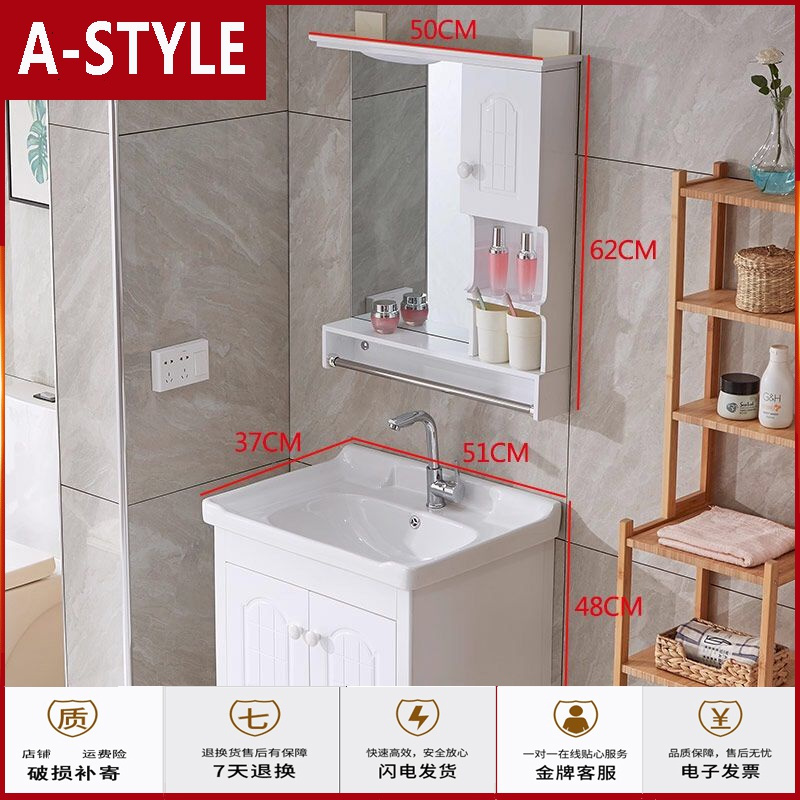 pvc小户型浴室柜组合卫生间洗漱台洗脸池洗手盆台盆吊柜镜柜astyle