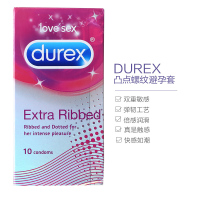 [杜蕾斯低价清货]Durex 杜蕾斯 凸点螺纹避孕套 10只/盒 英国进口