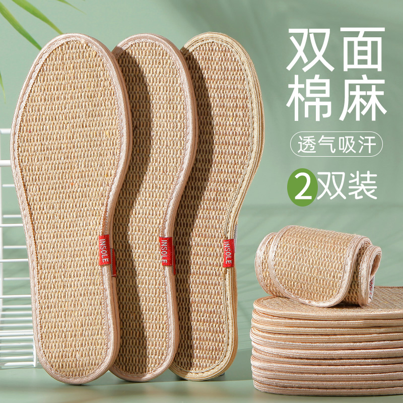 艾草亚麻除臭鞋垫女吸汗防臭留香汗脚专用透气软底手工纯棉布男款 2双双面老粗麻鞋垫/透气舒适 38