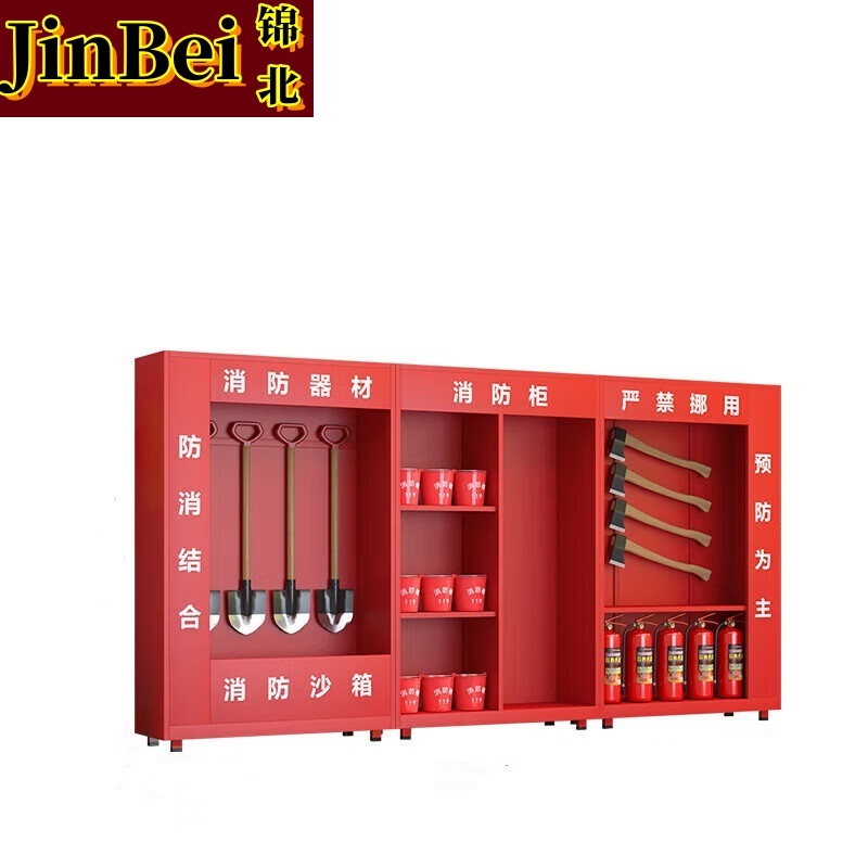 锦北防器材柜放置工具柜工地商场展示柜应急柜 3.6米不带门无器材