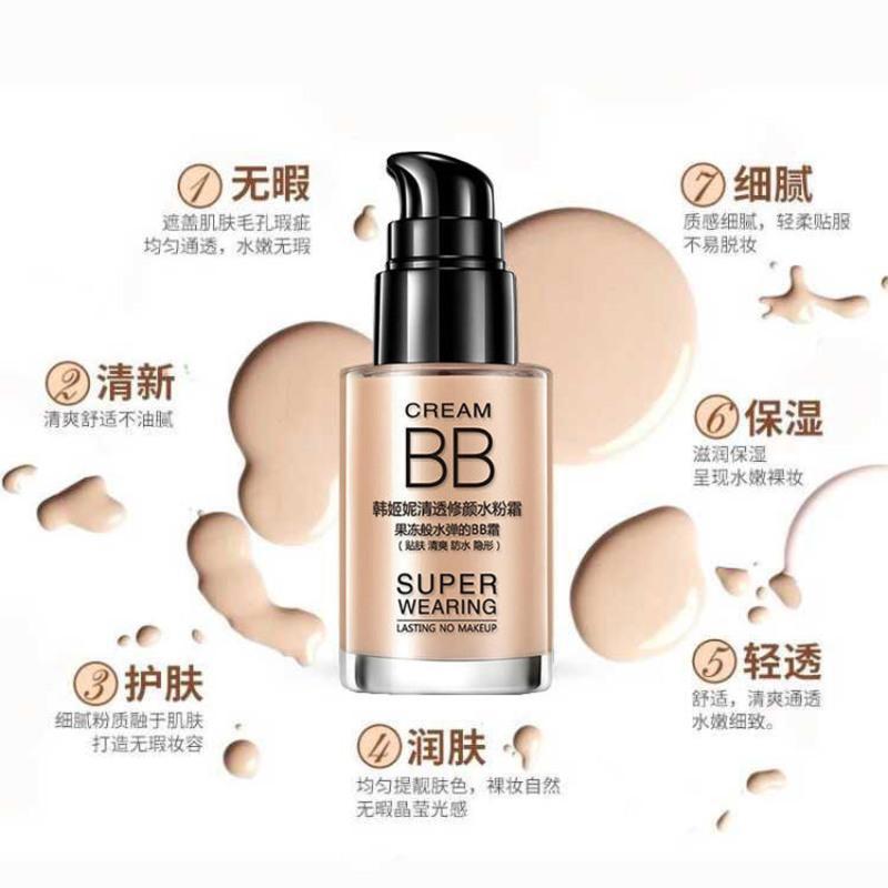 韩姬妮BB霜遮瑕膏粉底液气垫cc棒美白素颜霜保湿学生化妆品水粉霜 自然色 BB霜