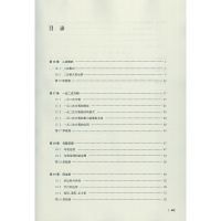 2018春版 同步练习 初中数学 8年级下册八年级下册数学沪科版 上海科学技术出版社 配套八年级数学课本使用 同步练习