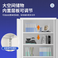 格具(GEJU)加厚钢制瓷白色分通门无斗国保指纹锁保密柜资料档案柜