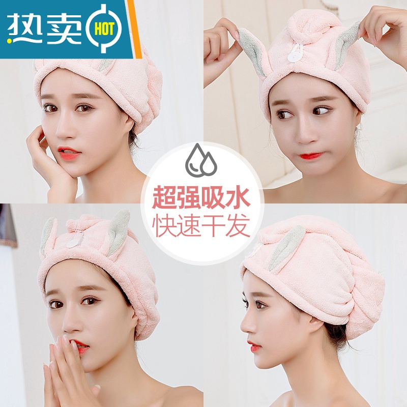敬平干发帽女吸水速干帽干发巾2021新款可爱包头毛巾洗头帽子浴帽 [升级特厚品质款]紫色兔耳朵高清大图