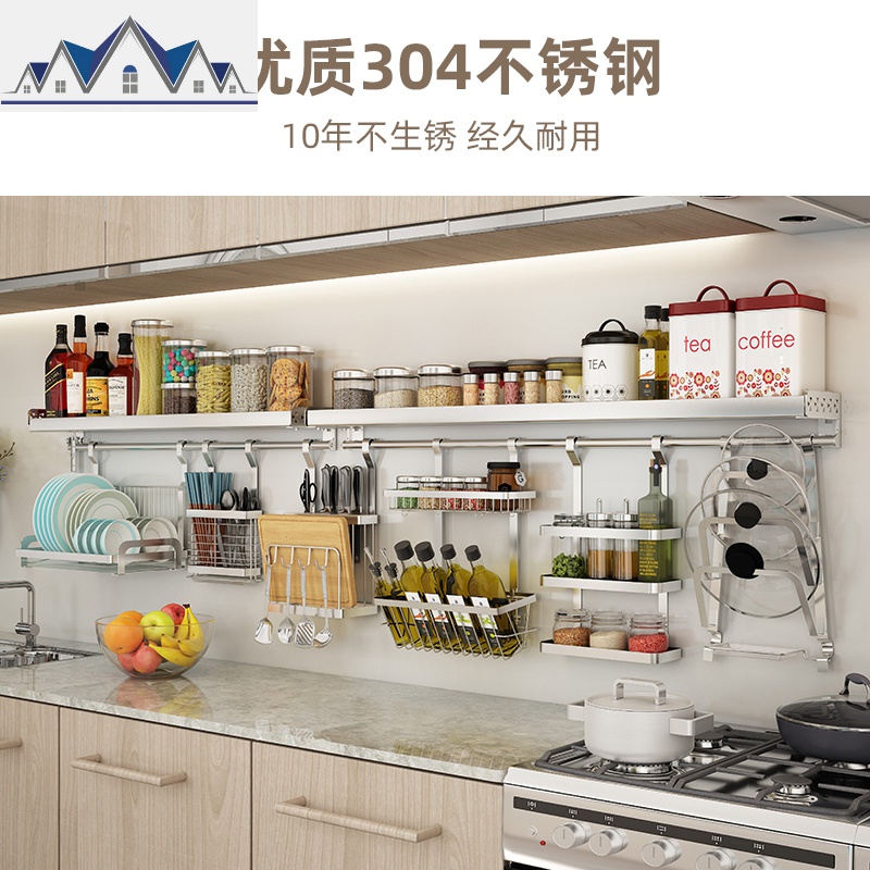 304不锈钢厨房置物架收纳架 大多功能免打孔壁挂式筷子刀架沥水架 三维工匠高清大图