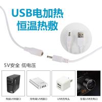 睡眠眼罩蒸汽眼罩女USB充电热艾绒加热敷睡眠遮光护眼眼疲劳睡觉男