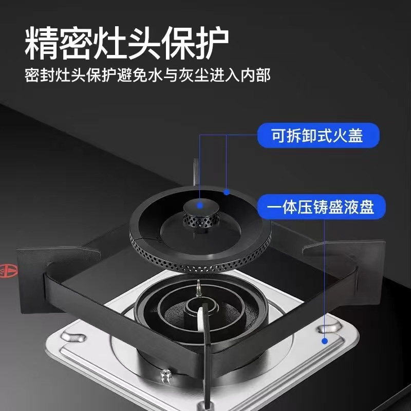 创维(Skyworth)燃气灶双灶具 5.2KW猛火双灶家用台式/嵌入式全进风钢化玻璃灶台JZT-Z44(天然气5.2)
