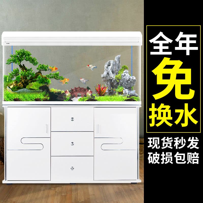 中小型鱼缸水族箱懒人家用客厅免换水生态鱼缸大型玻璃金鱼缸带柜图片