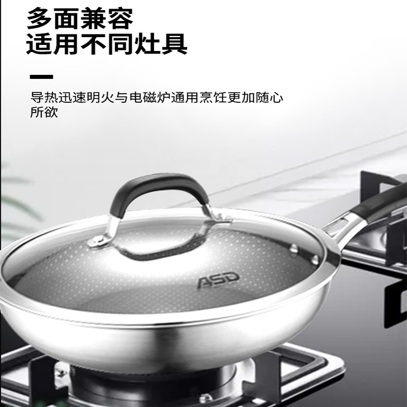 云南爱仕达晶钢甲 304不锈钢煎锅JC26E2Q