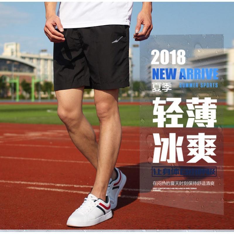 鸿星尔克(ERKE)短裤男运动裤男五分裤2018夏季新款梭织透气健身跑步短袖
