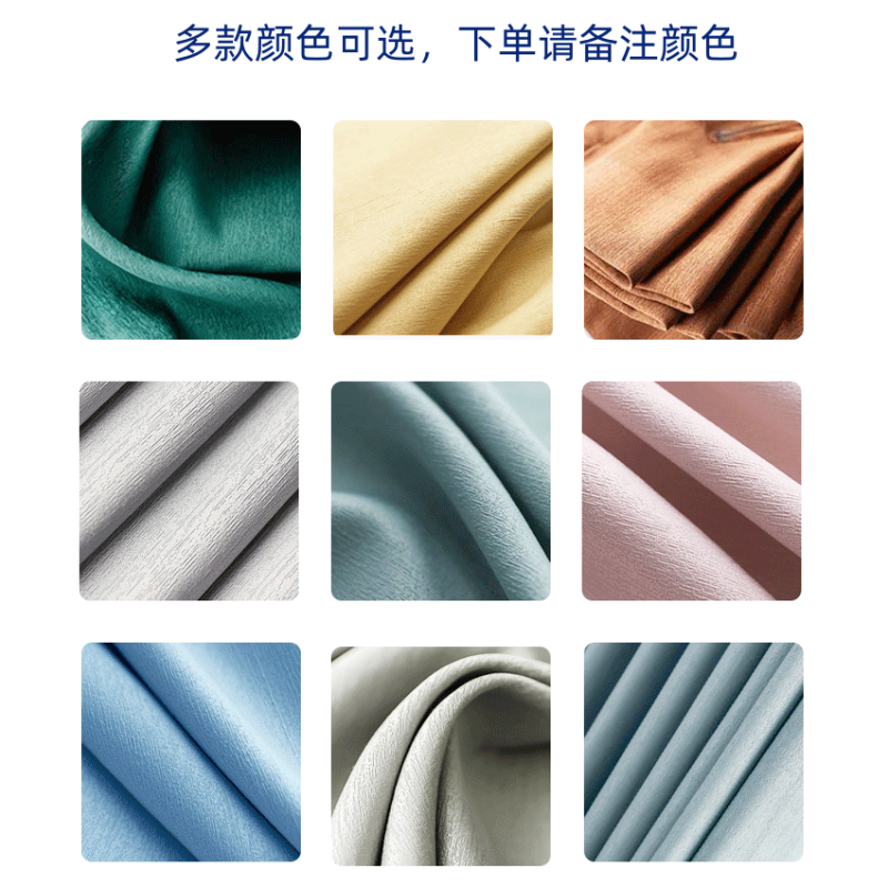 荺炬窗帘定制尺寸/平方米高清大图