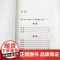 尤利西斯 上下册 詹姆斯乔伊斯原著无删减完整版萧乾文洁若翻译经典译本二十世纪百大英文小说意识流小说的代表作外国世界名著小