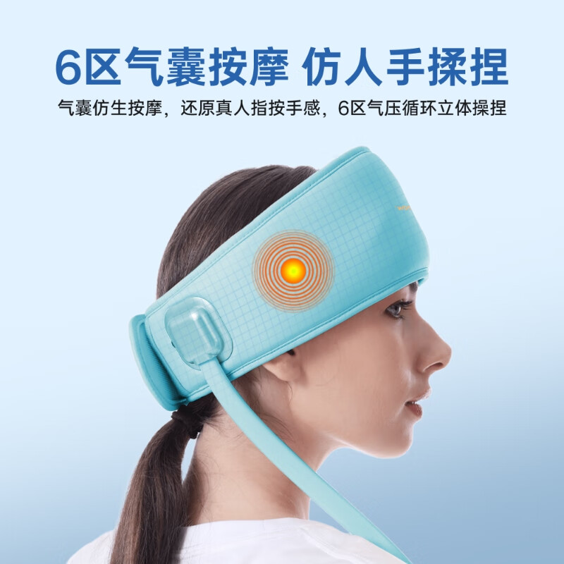 沃品(WOPOW)热敷睡眠仪头部按摩器SM03高清大图