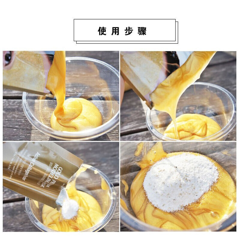 SHANGPREE香蒲丽黄金面膜软膜紧致滋养水光果冻补水保湿淡化细纹暗纹提拉紧致抗初老提亮肤色击退暗沉 5片装高清大图