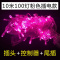 苏宁放心购 彩灯 LED小彩灯闪灯串灯满天星网红房间卧室装饰灯星星灯户外防水灯串闪灯串灯节日装饰用品
