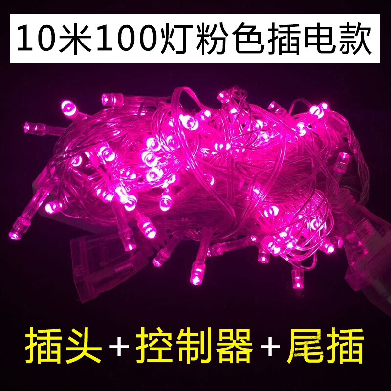 苏宁放心购 彩灯 LED小彩灯闪灯串灯满天星网红房间卧室装饰灯星星灯户外防水灯串闪灯串灯节日装饰用品