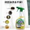 益欣600g厨房洁菌油污净(双效喷枪)(瓶)