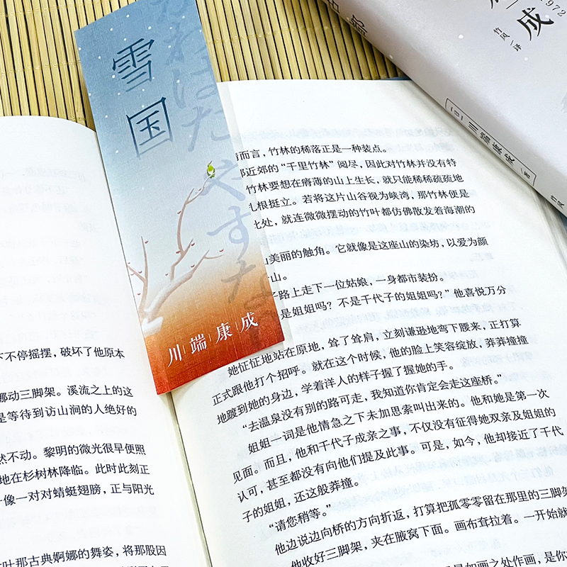 川端康成经典作品(全5册) [正版]川端康成作品集雪国古都千只鹤伊豆的舞女睡美人文集书籍书排行榜世界名著全集外国文学高清大图