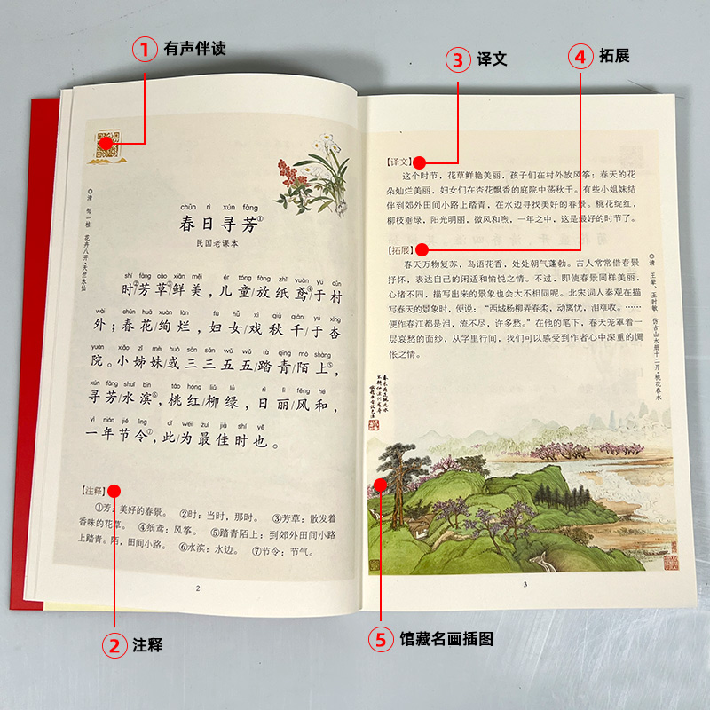 [3册]小古文100篇+古诗词169首+文言文100 小学通用 [正版]新编小学生小古文100篇一年级二年级三四五六人教高清大图